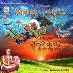 Sunder Kand Vol.1 - Gaurav Jain Song Download